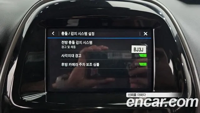 Chevrolet (GM Daewoo) The New Spark id 2916165 из Кореи 9