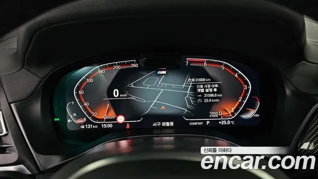 BMW X4 (G02) id 2677310 из Кореи 9