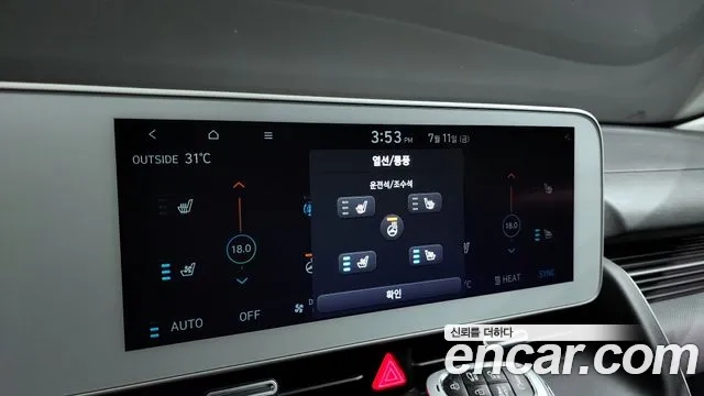 Hyundai Ionic 5 id 2921305 из Кореи 9