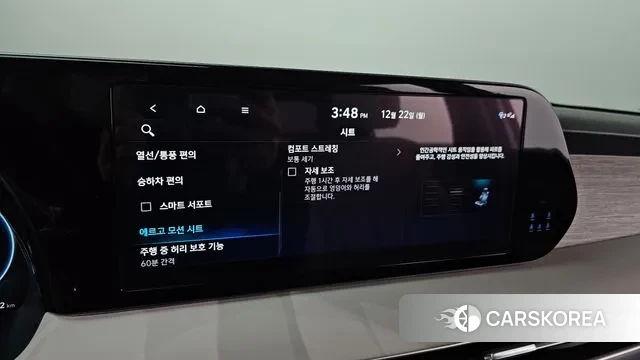 Hyundai The New Palisade id 3503008 из Кореи 9