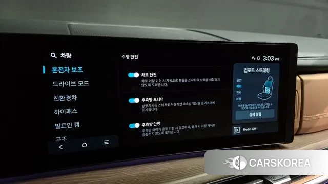 Hyundai Santa Fe (MX5) id 3016028 из Кореи 9