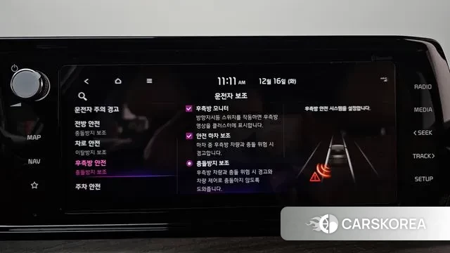 Kia K5 3rd generation id 3484435 из Кореи 9