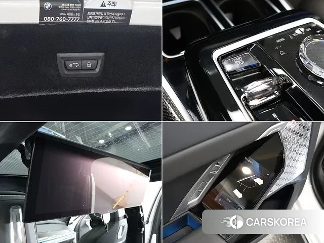 BMW 7 Series (G70) id 2984032 из Кореи 9