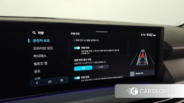 Hyundai Sonata D Edge (DN8) id 3523218 из Кореи 9