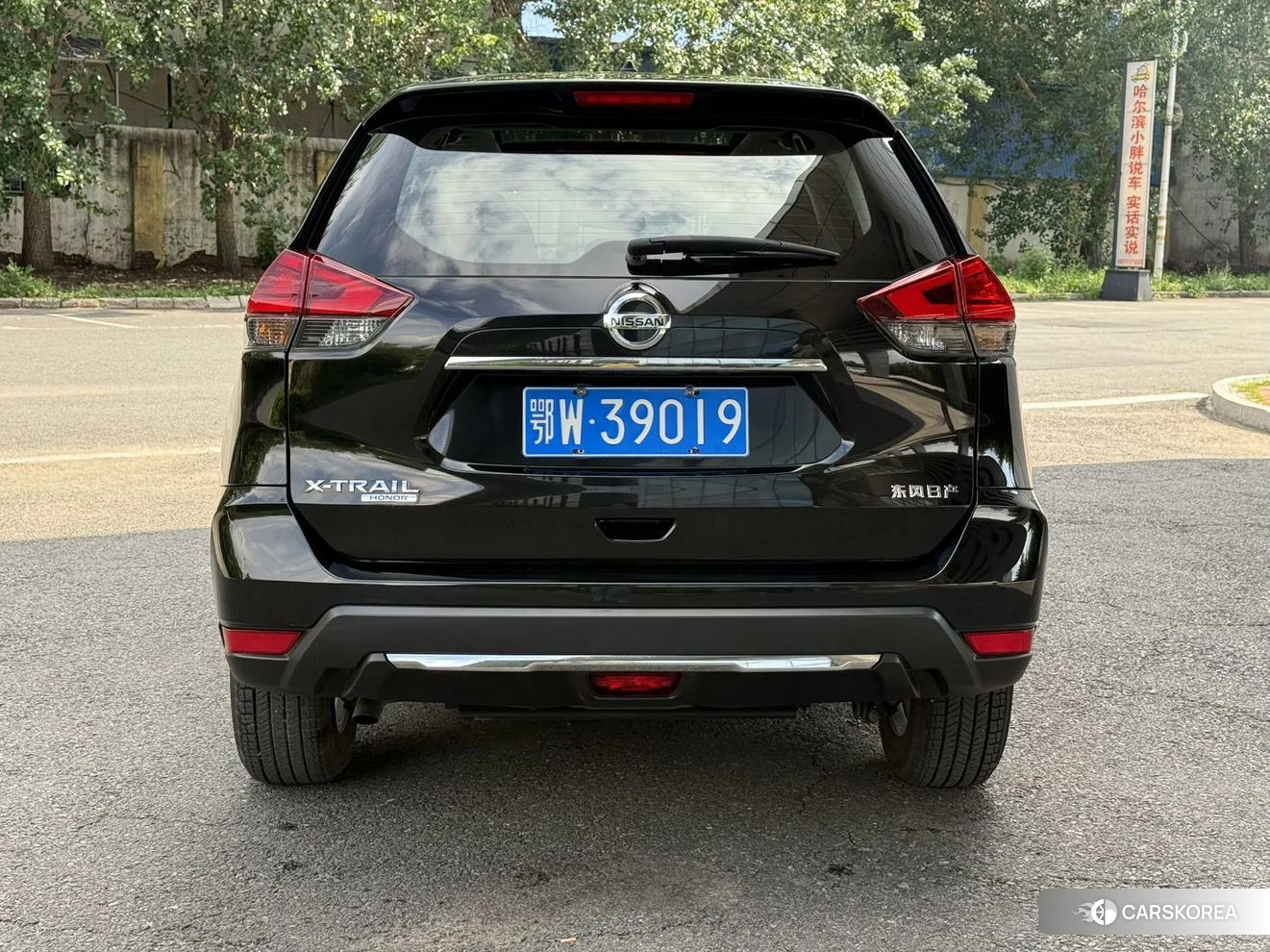 Nissan Qijun id 4467978 из Китая 9