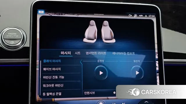 Mercedes-Benz S-Class W223 id 3753068 из Кореи 9