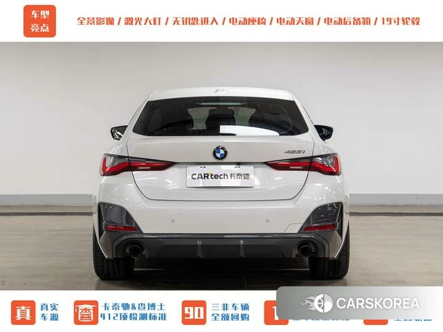 BMW 4 series id 4307635 из Китая 9