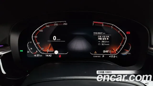 BMW 5 Series (G30) id 2649599 из Кореи 9