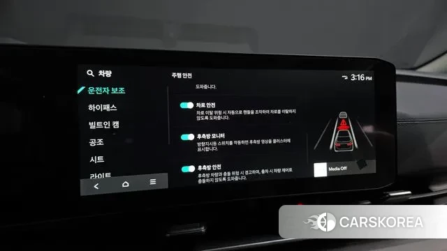 Kia The New Carnival 4th Generation id 3347229 из Кореи 9