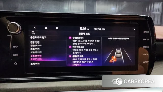 Kia K5 Hybrid 3rd Generation id 2930165 из Кореи 9