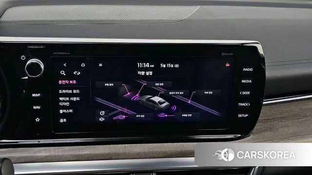 Kia K5 3rd generation id 4325122 из Кореи 9