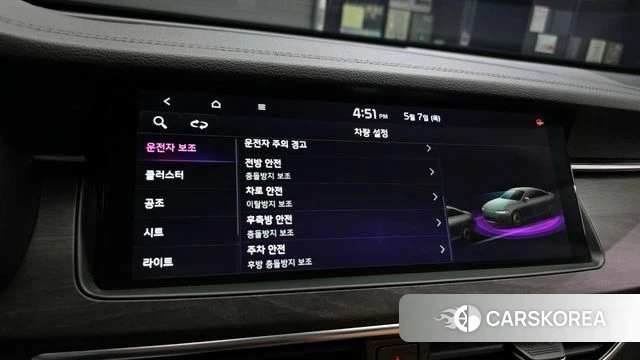 Kia K7 Premier id 4284828 из Кореи 9