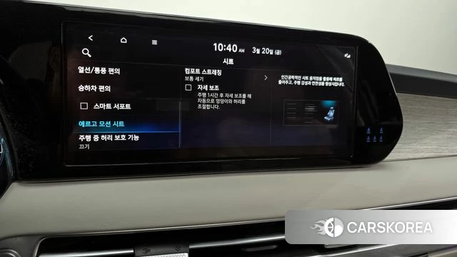 Hyundai The New Palisade id 3818063 из Кореи 9