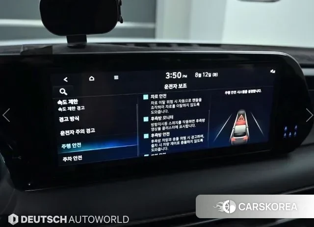 Hyundai The New Palisade id 3027175 из Кореи 9