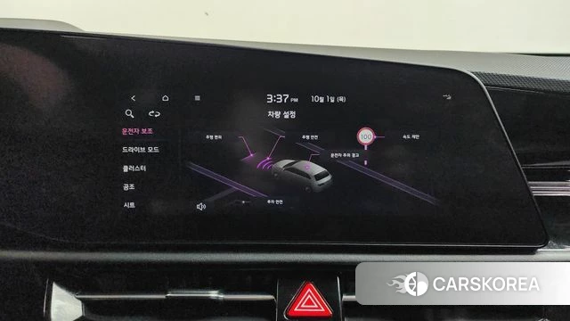 Kia Di All New Niro EV id 4935890 из Кореи 9