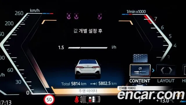 BMW 5 Series (G60) id 2543282 из Кореи 9