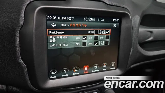 Jeep Renegade id 2665889 из Кореи 9