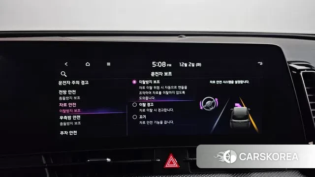 Kia Sportage 5th Generation id 3432160 из Кореи 9