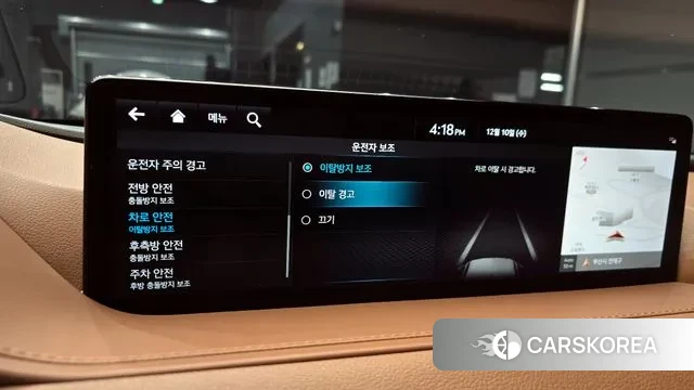 Genesis G80 (RG3) id 3462403 из Кореи 9