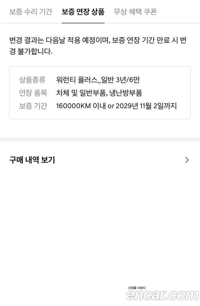 Genesis GV60 id 2746045 из Кореи 9