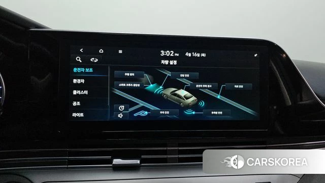 Hyundai The New Grandeur IG Hybrid id 3955051 из Кореи 9