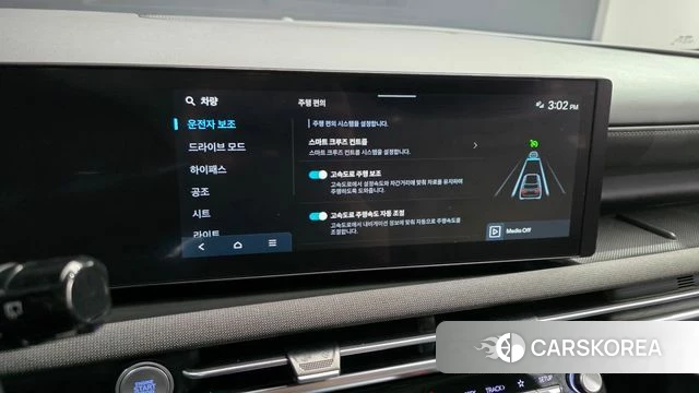 Hyundai The New Tucson (NX4) id 4474299 из Кореи 9