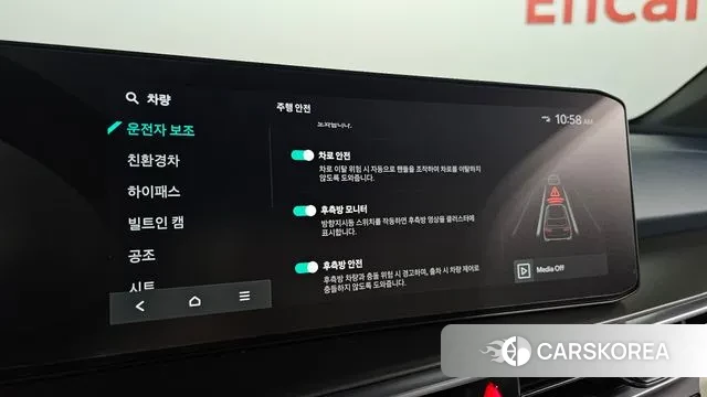 Kia The New Sorento 4th Generation id 3212234 из Кореи 9