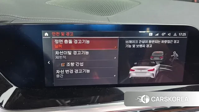 BMW Z4 (G29) id 3571598 из Кореи 9