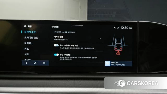 Hyundai Grandeur (GN7) id 4354568 из Кореи 9