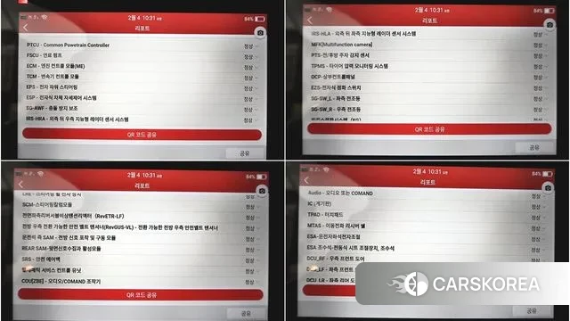 Mercedes-Benz C-Class W205 id 3656365 из Кореи 9