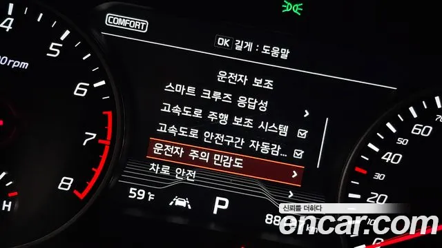 Kia Stinger id 2665881 из Кореи 9