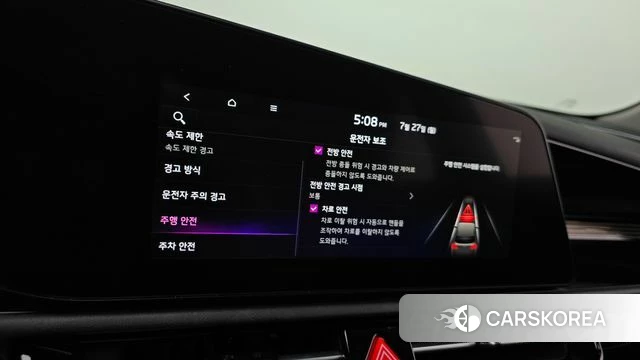 Kia Di All New Niro EV id 4630730 из Кореи 9
