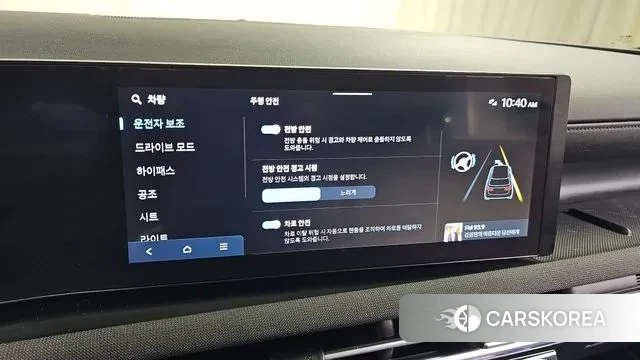 Hyundai The New Tucson (NX4) id 3011173 из Кореи 9