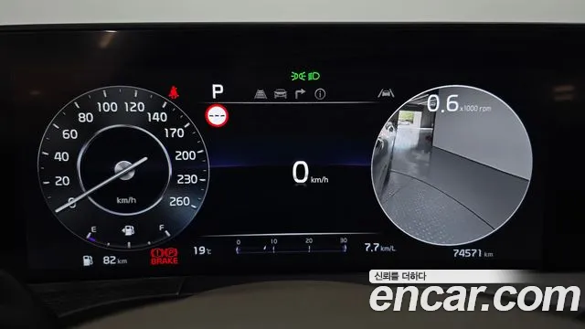 Kia K8 id 2686281 из Кореи 9