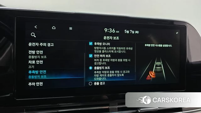 Hyundai The New Grandeur IG id 4284650 из Кореи 9