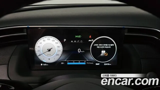 Hyundai Tucson (NX4) id 2659643 из Кореи 9