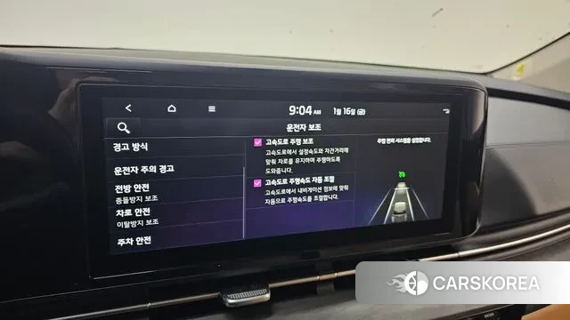 Kia Carnival 4th generation id 3591140 из Кореи 9