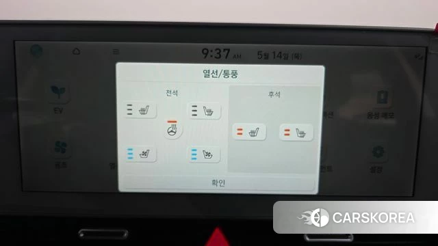 Hyundai Ionic 5 id 4323324 из Кореи 9
