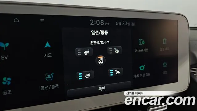 Hyundai Ionic 5 id 2848612 из Кореи 9