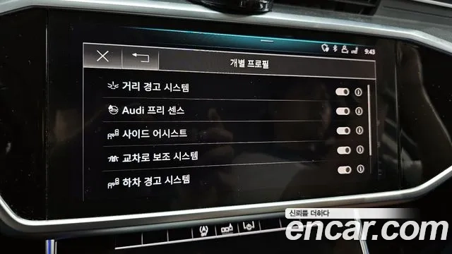 Audi A6 (C8) id 2948246 из Кореи 9