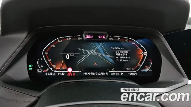 BMW X7 (G07) id 2700184 из Кореи 9