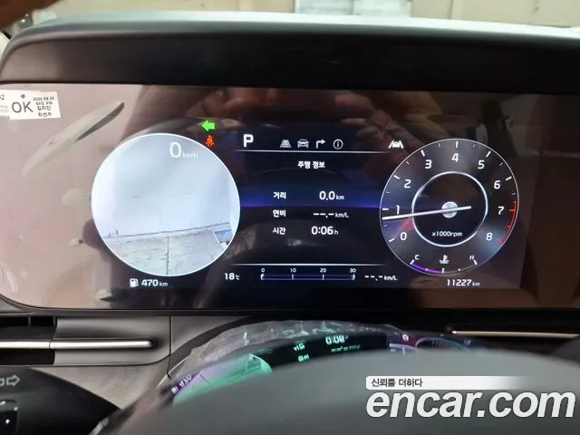 Kia Carnival 4th generation id 2691776 из Кореи 9