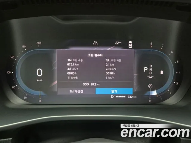 Volvo XC40 id 2616237 из Кореи 9