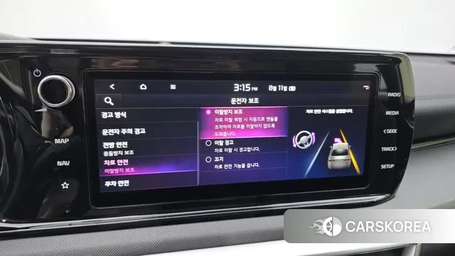 Kia K5 3rd generation id 3023384 из Кореи 9