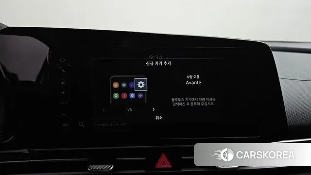 Hyundai Avante (CN7) id 3459413 из Кореи 9