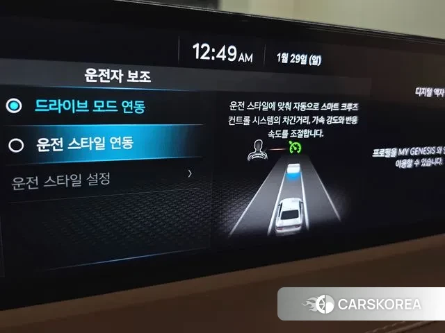 Genesis G80 (RG3) id 3543652 из Кореи 9