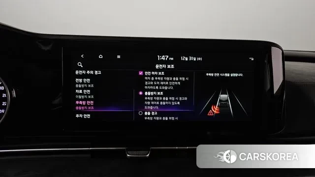 Kia Carnival 4th generation id 3533946 из Кореи 9