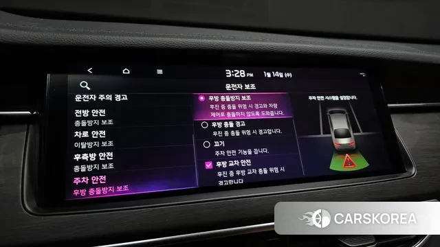 Kia K7 Premier Hybrid id 3582340 из Кореи 9