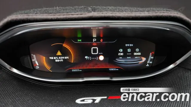 Peugeot 3008 second generation id 2687536 из Кореи 9