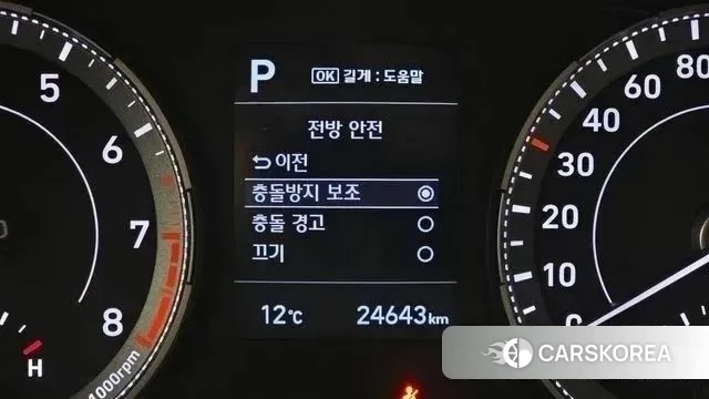 Hyundai Venue id 4179562 из Кореи 9